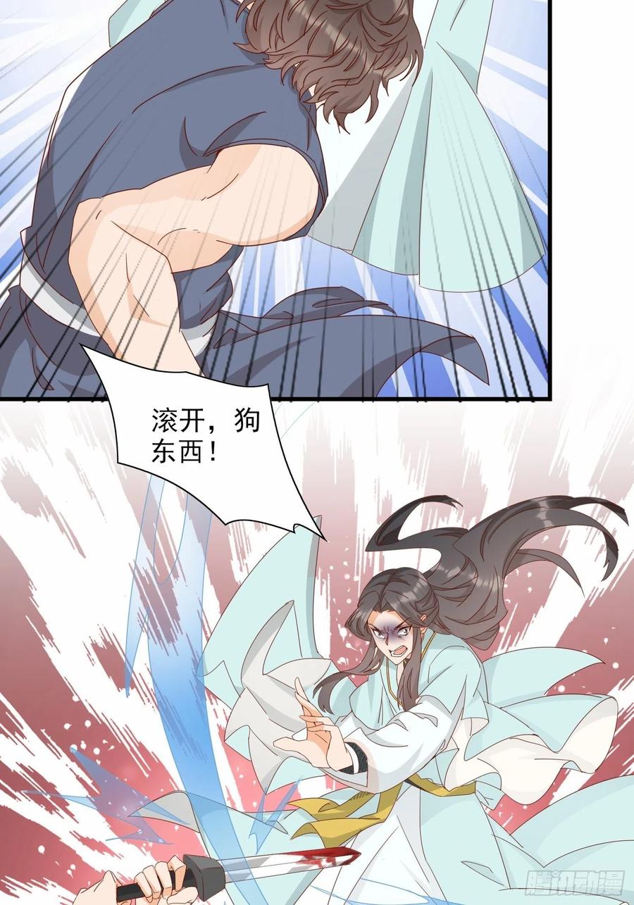 一生守护-第81话