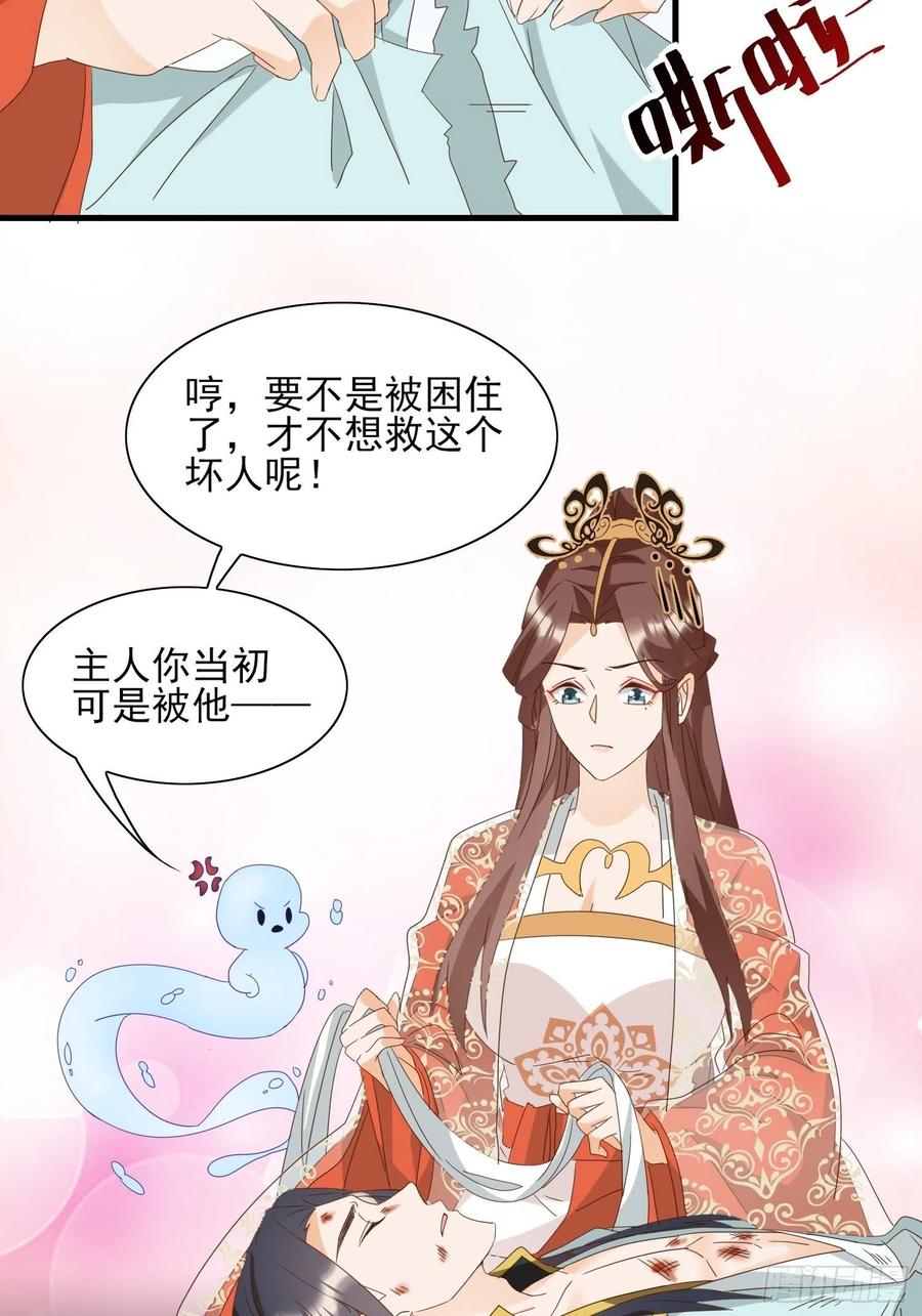 故人旧影-第85话