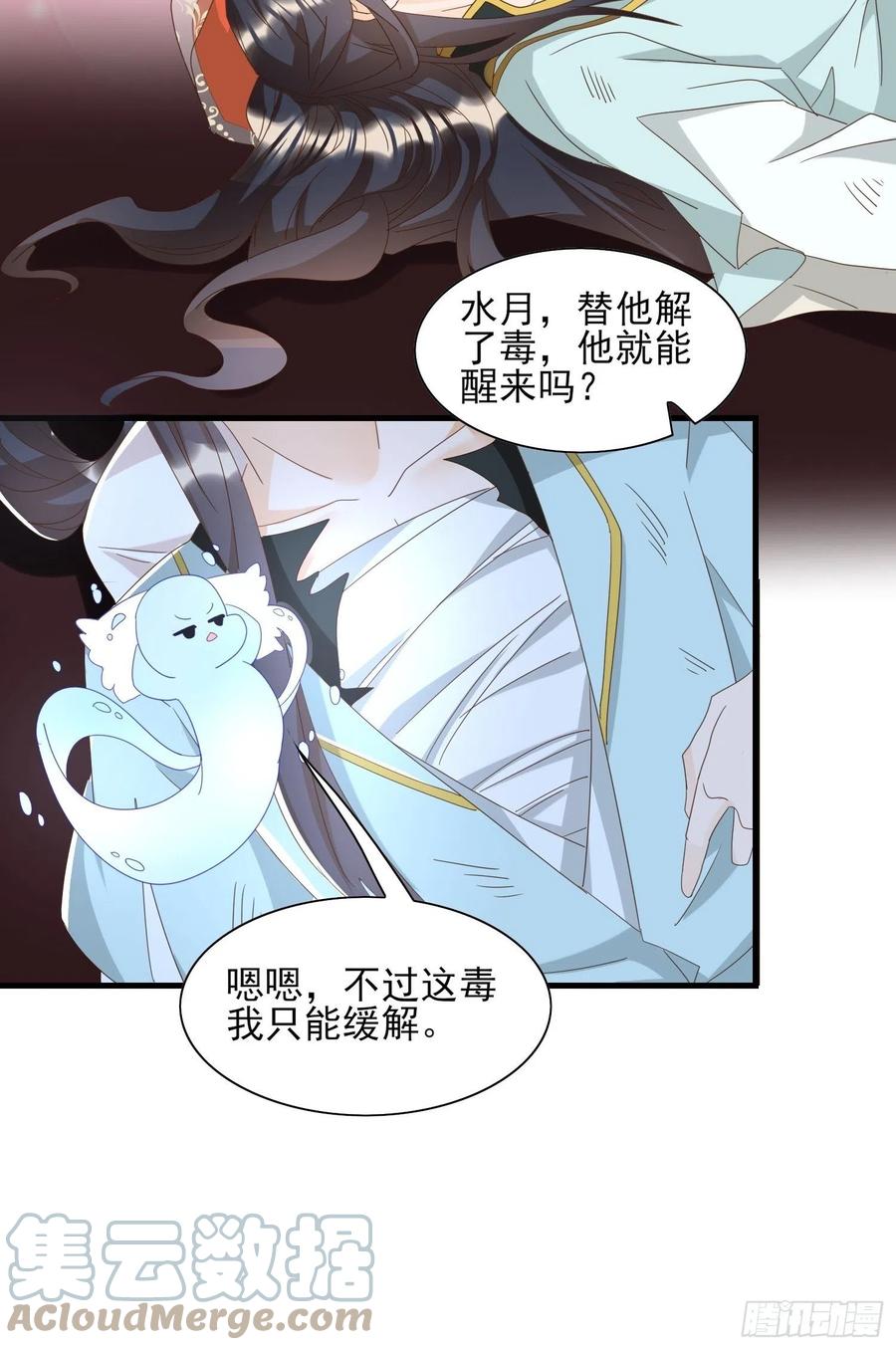 故人旧影-第85话