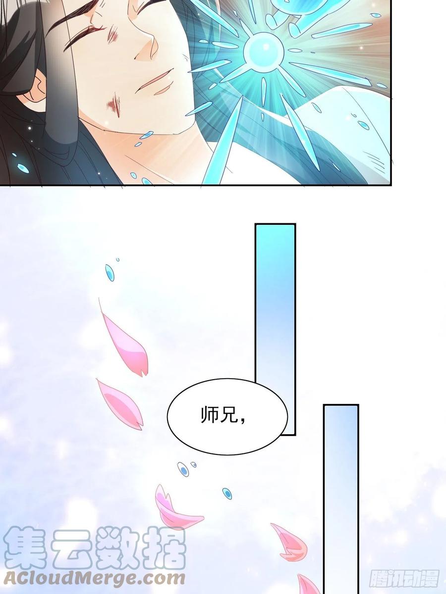 故人旧影-第85话