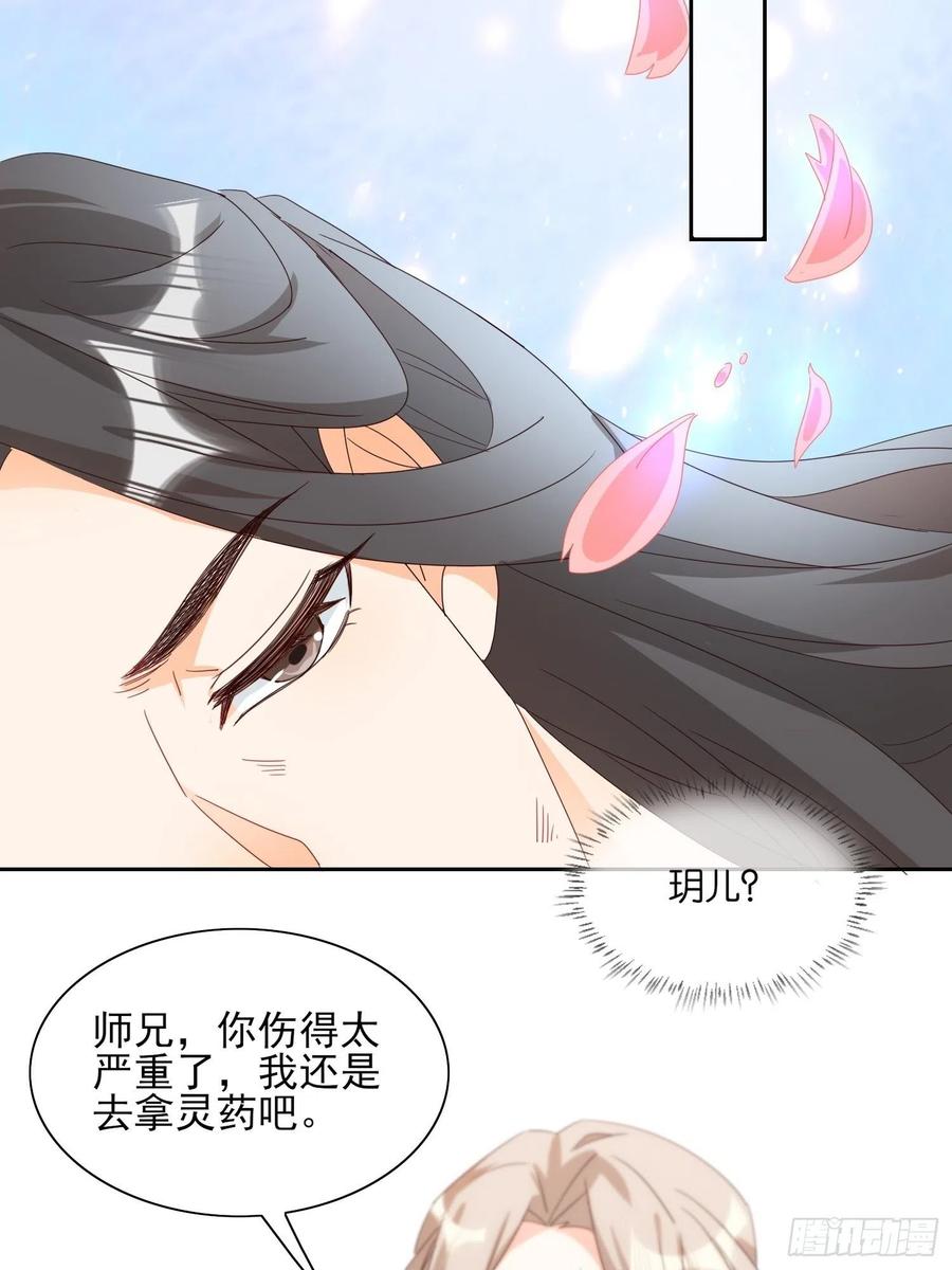 故人旧影-第85话