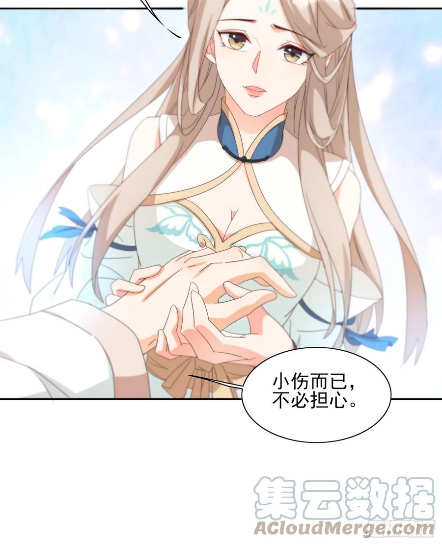 故人旧影-第85话