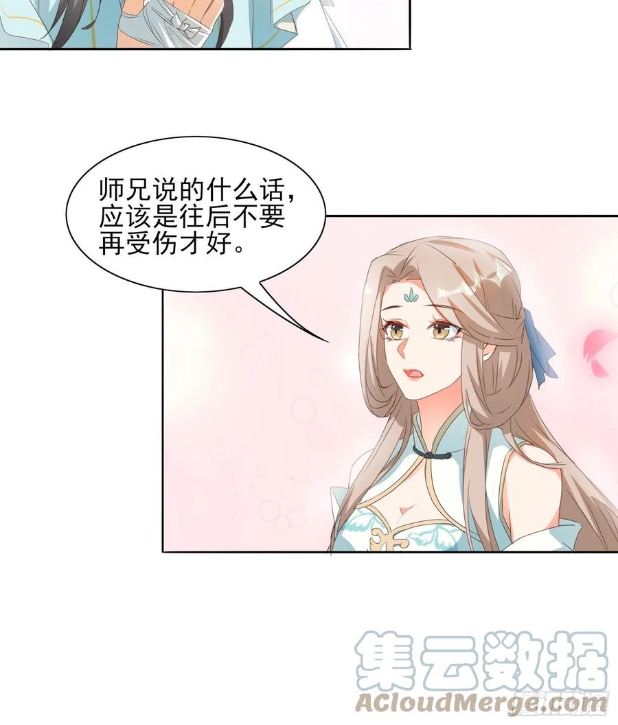 故人旧影-第85话