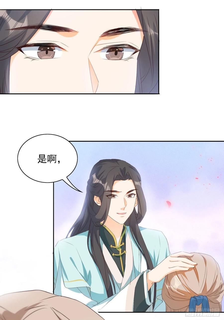 故人旧影-第85话