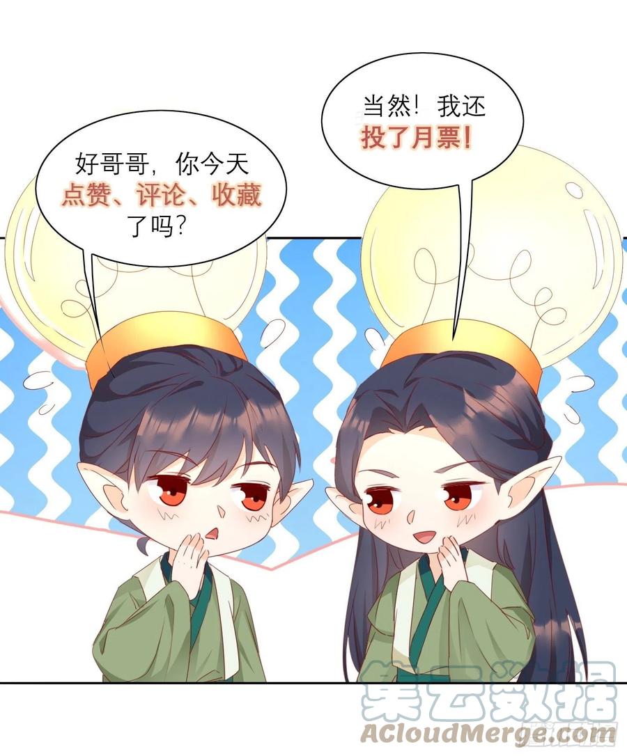 故人旧影-第85话