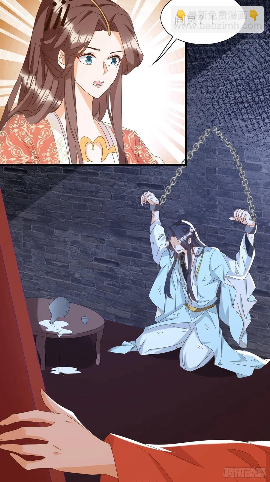 故人旧影-第85话