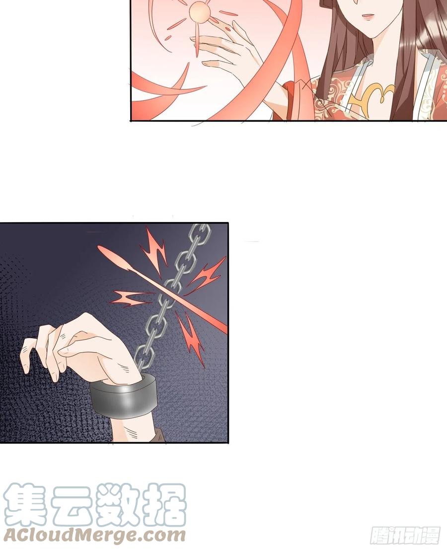 故人旧影-第85话