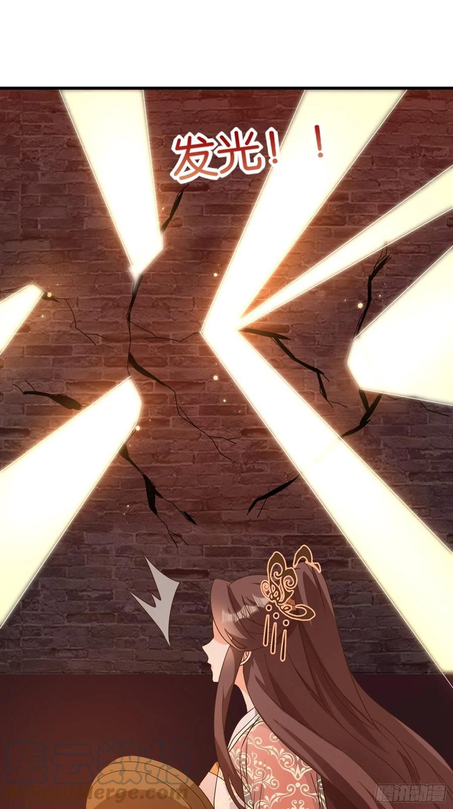 卖个人情-第87话