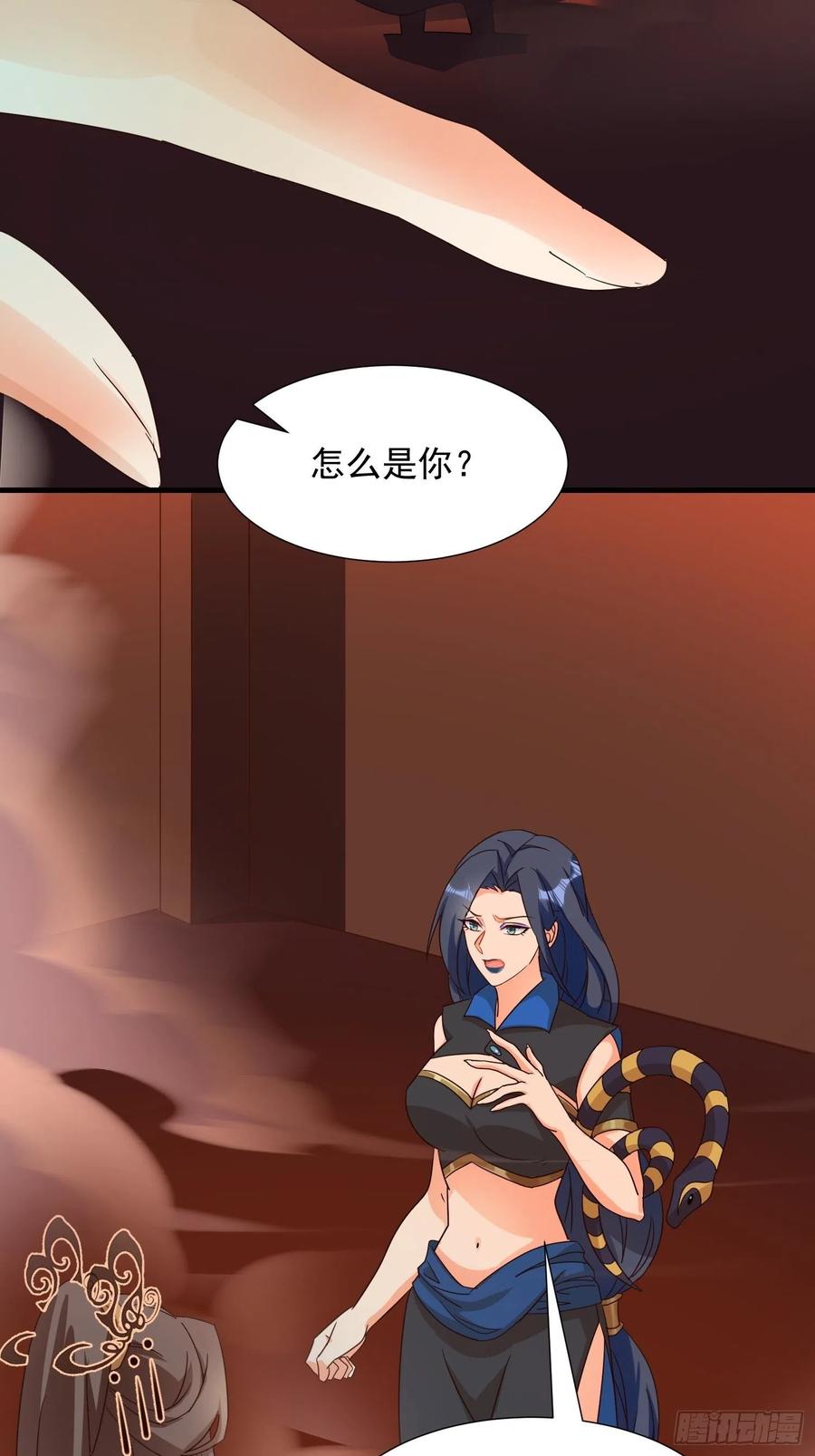 卖个人情-第87话