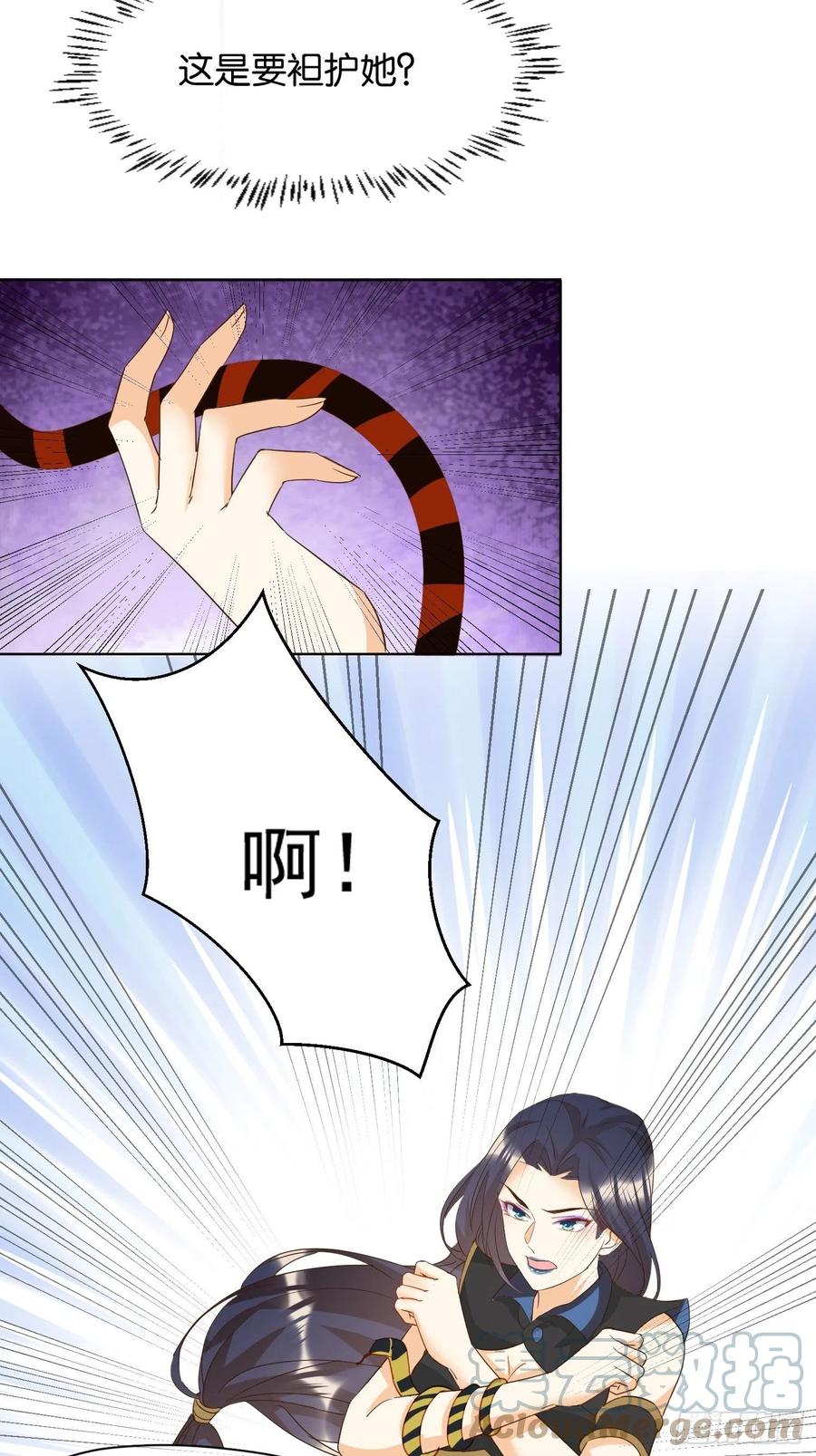 卖个人情-第87话