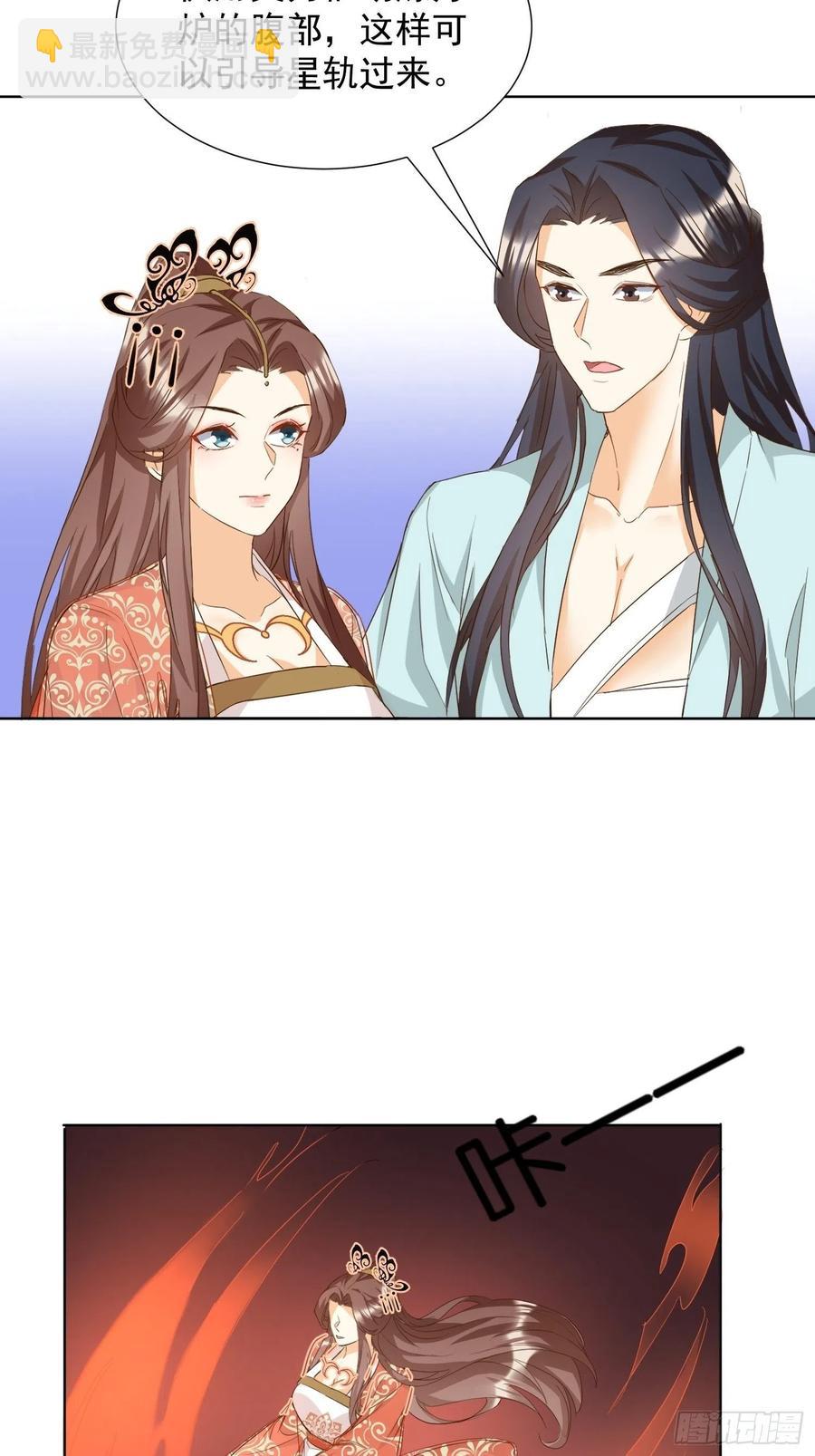 卖个人情-第87话