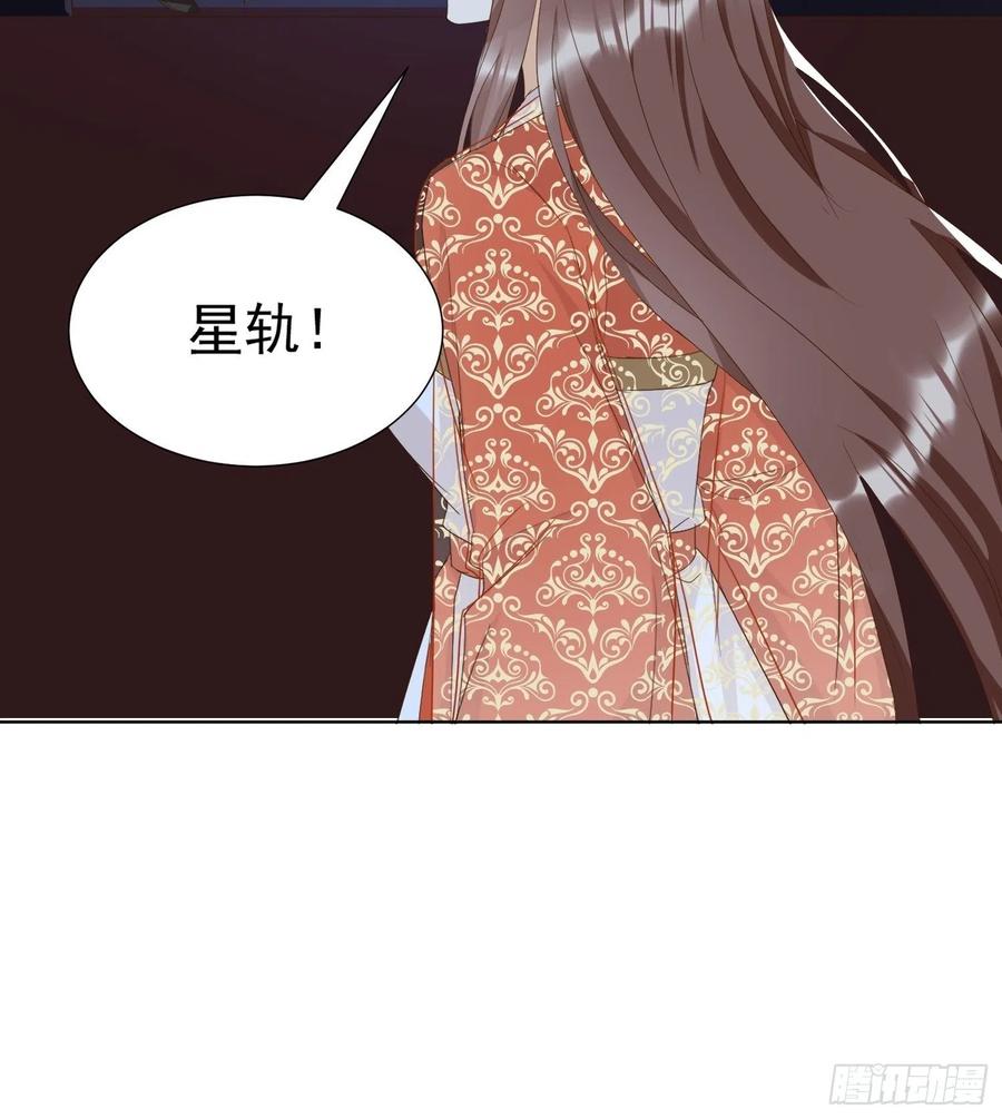 卖个人情-第87话