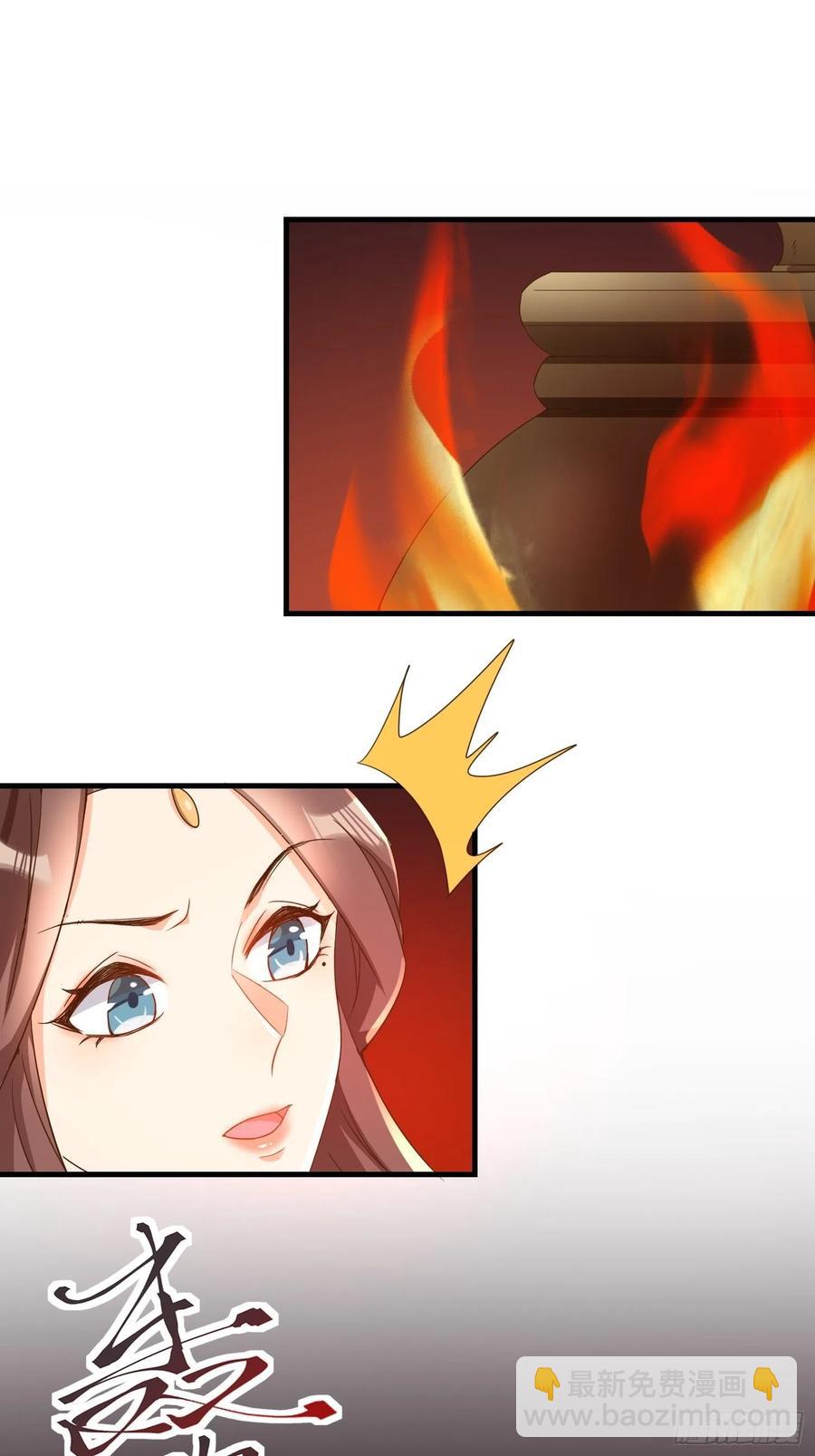 卖个人情-第87话