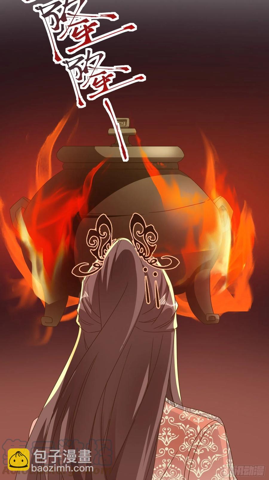 卖个人情-第87话