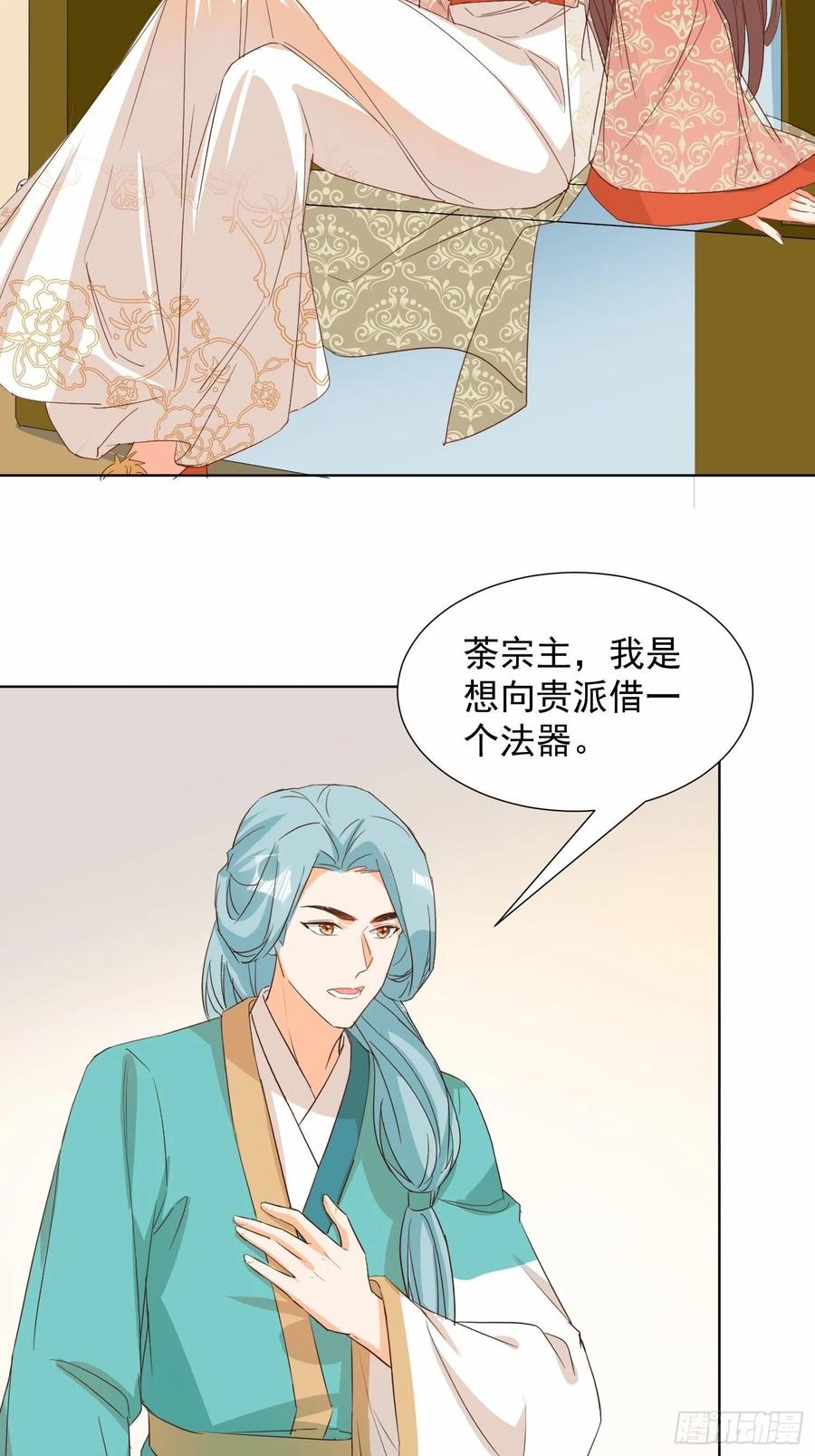 不速之客-第89话