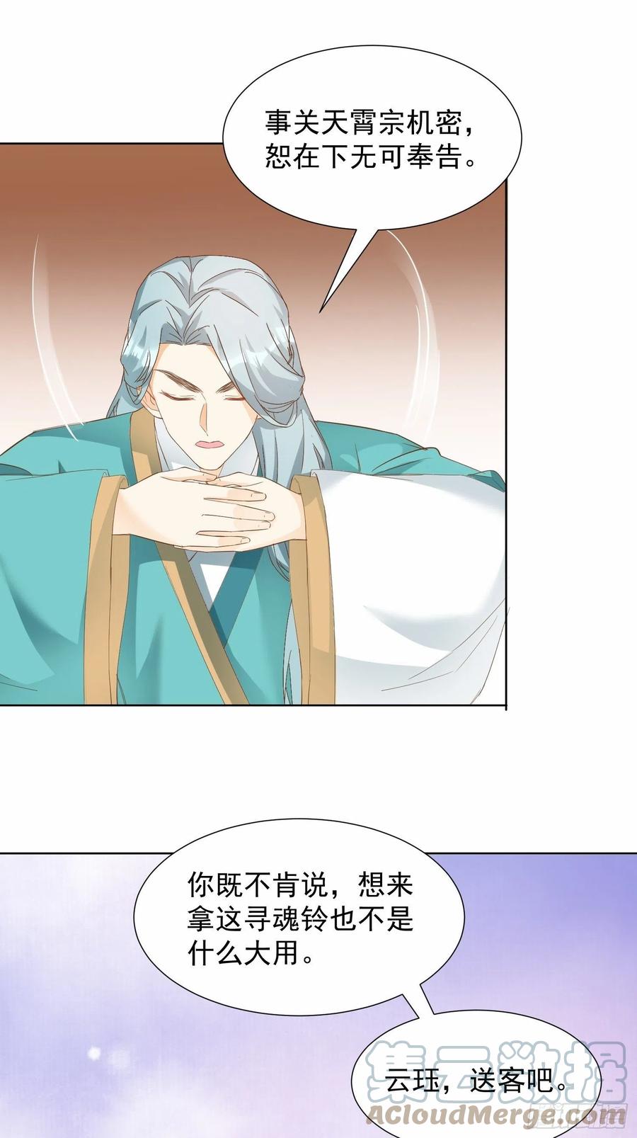 不速之客-第89话