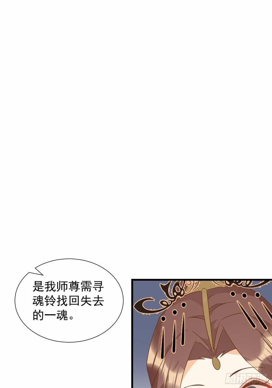 不速之客-第89话