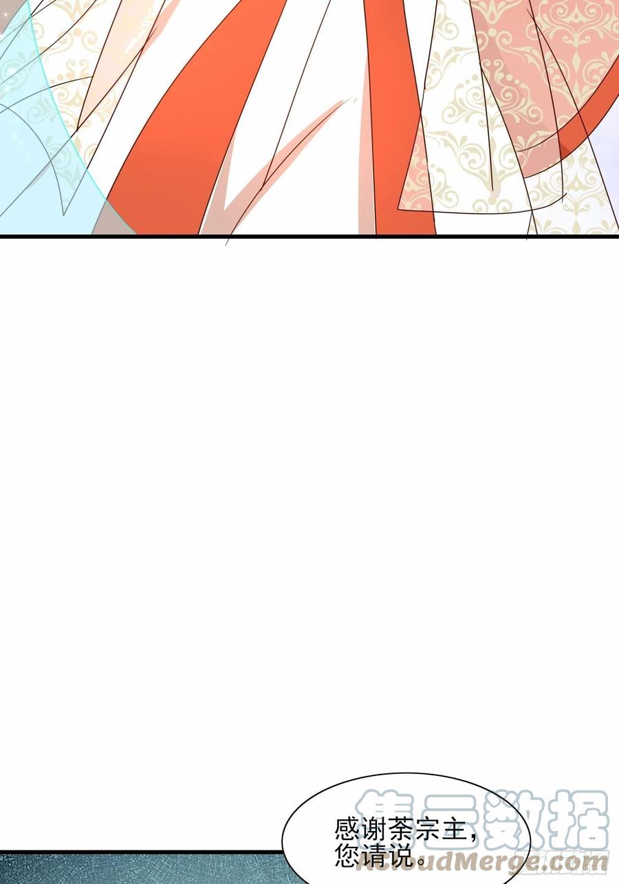 不速之客-第89话