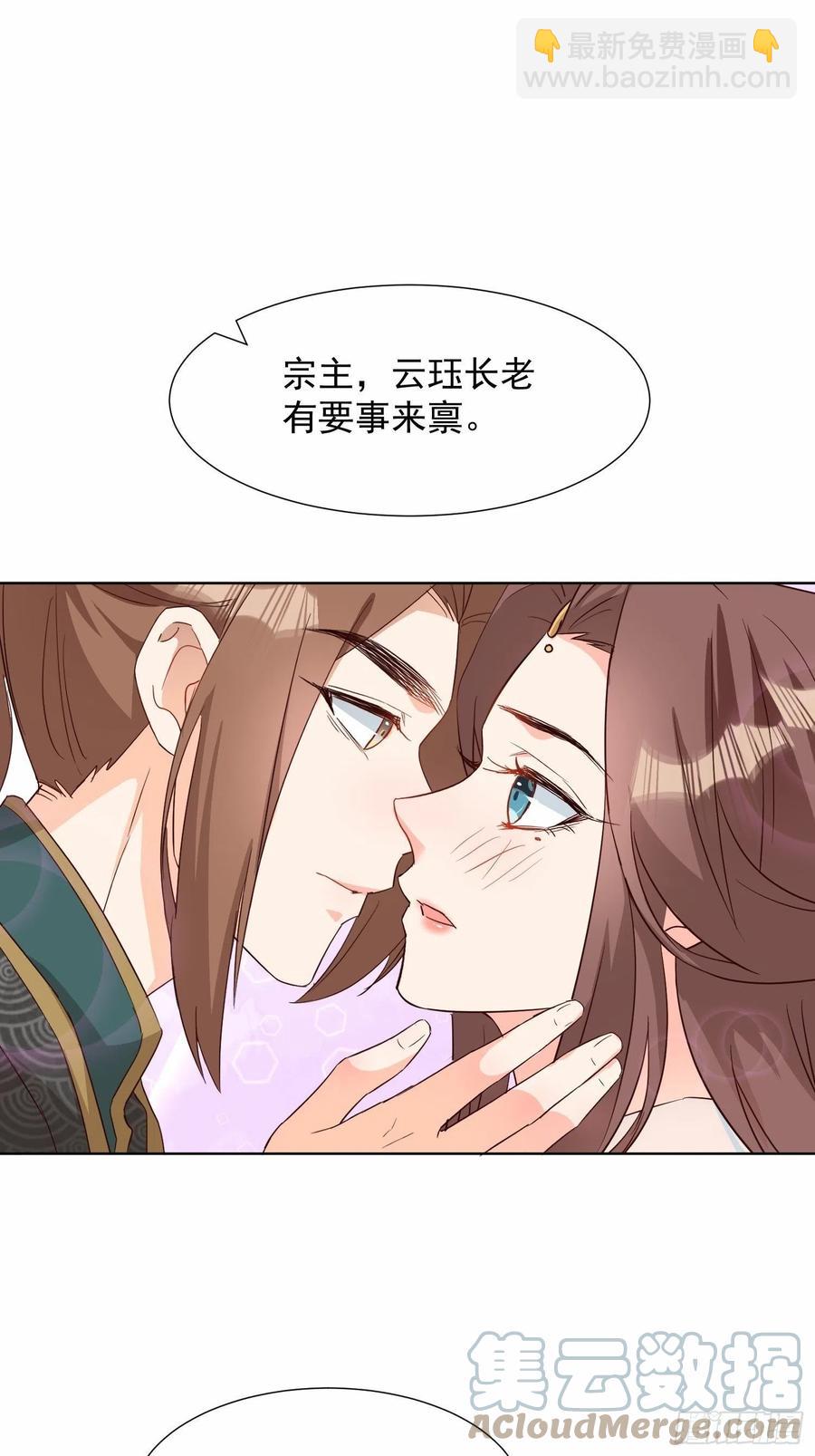 不速之客-第89话