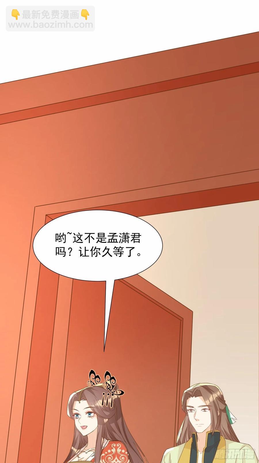 不速之客-第89话