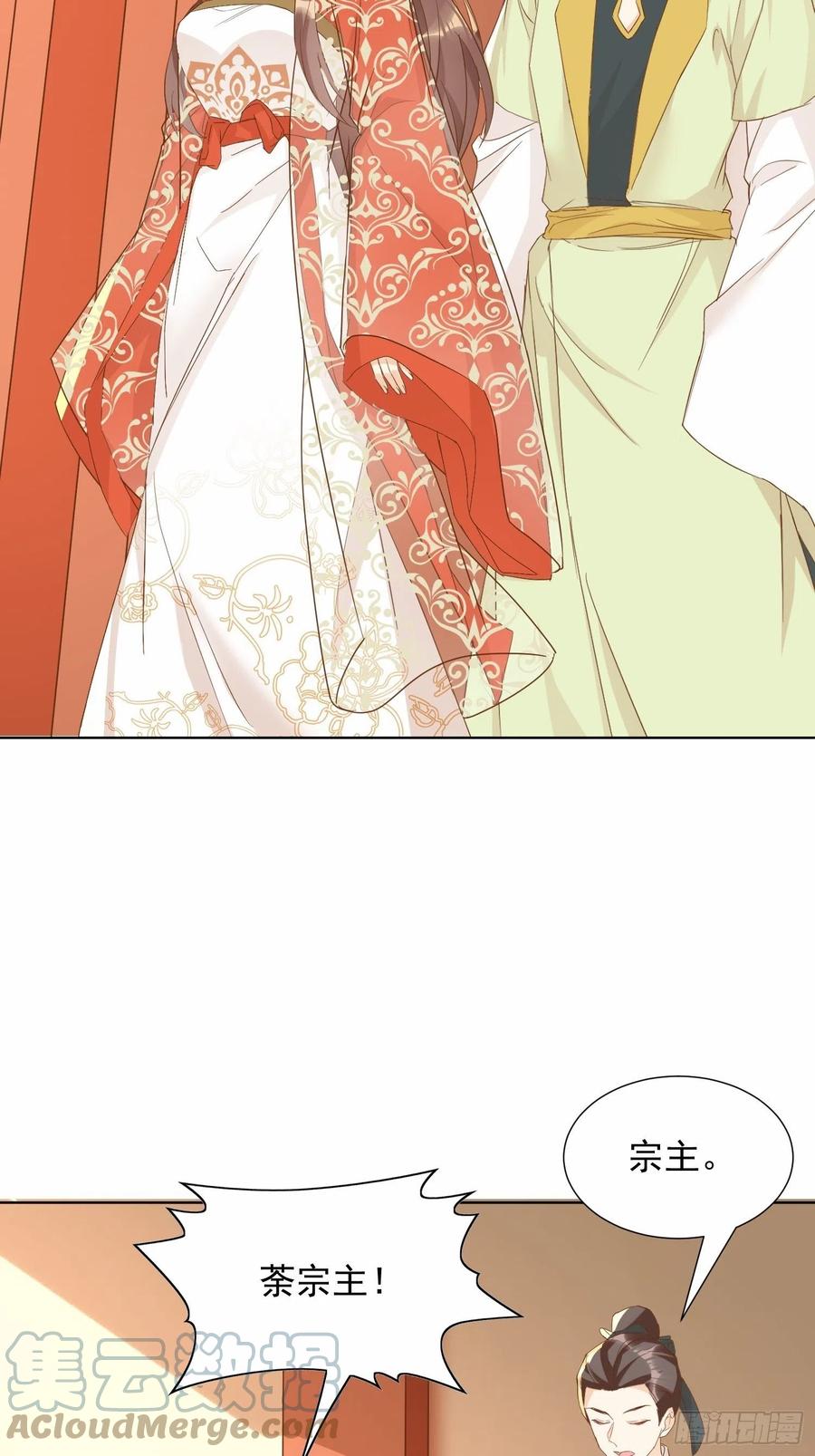 不速之客-第89话