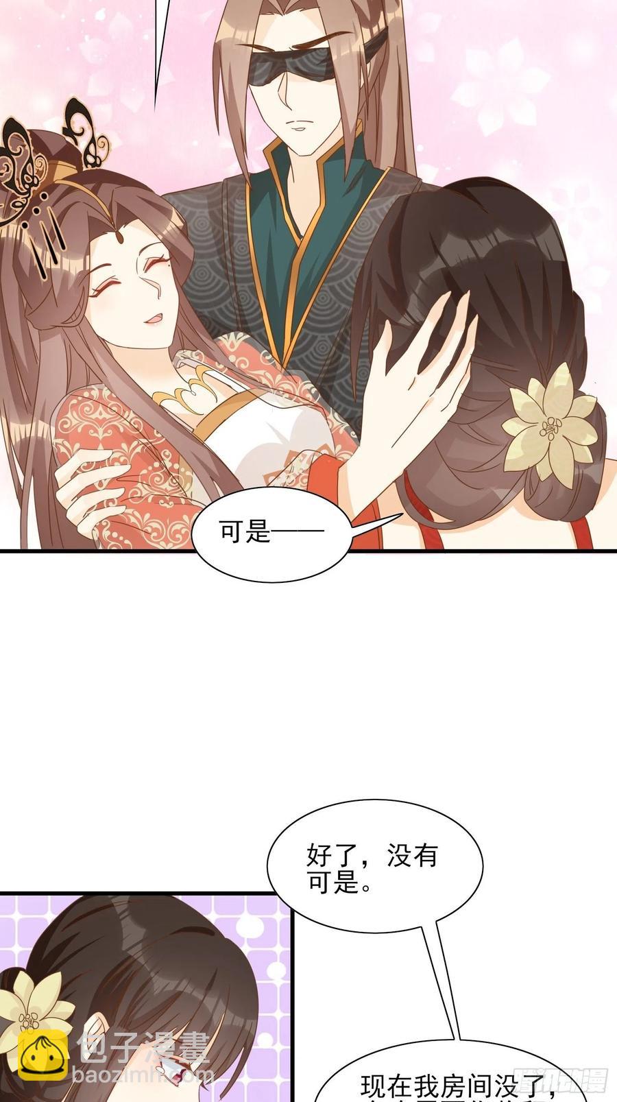 境界突破-第91话