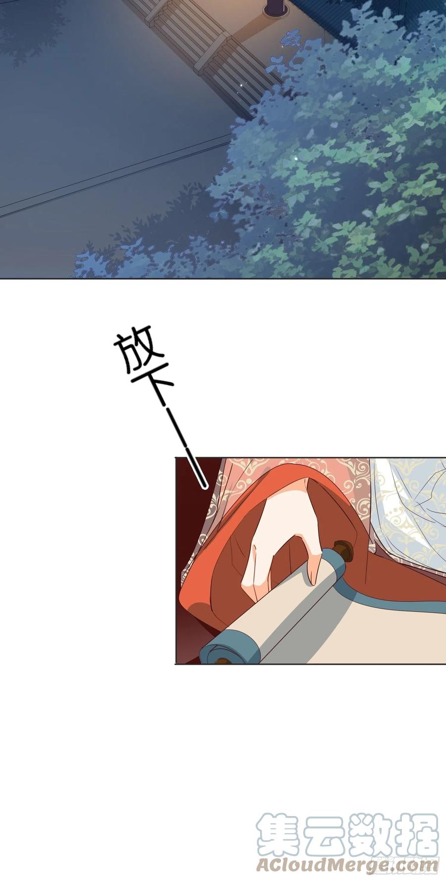 境界突破-第91话