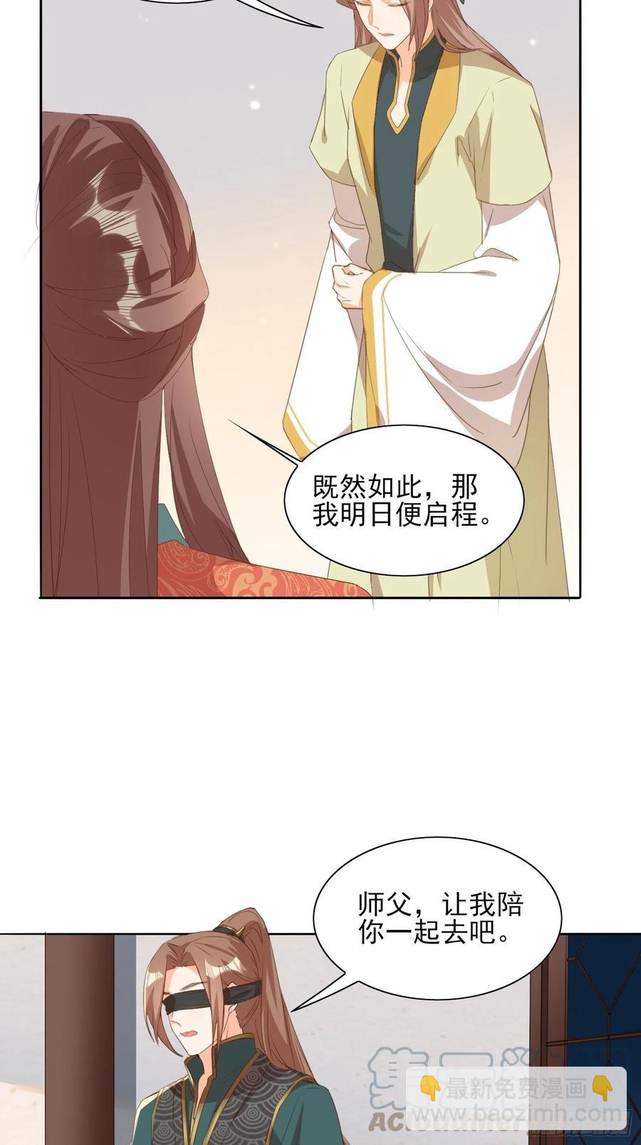 境界突破-第91话