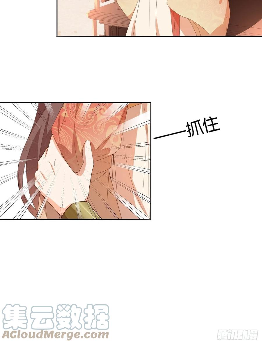 境界突破-第91话