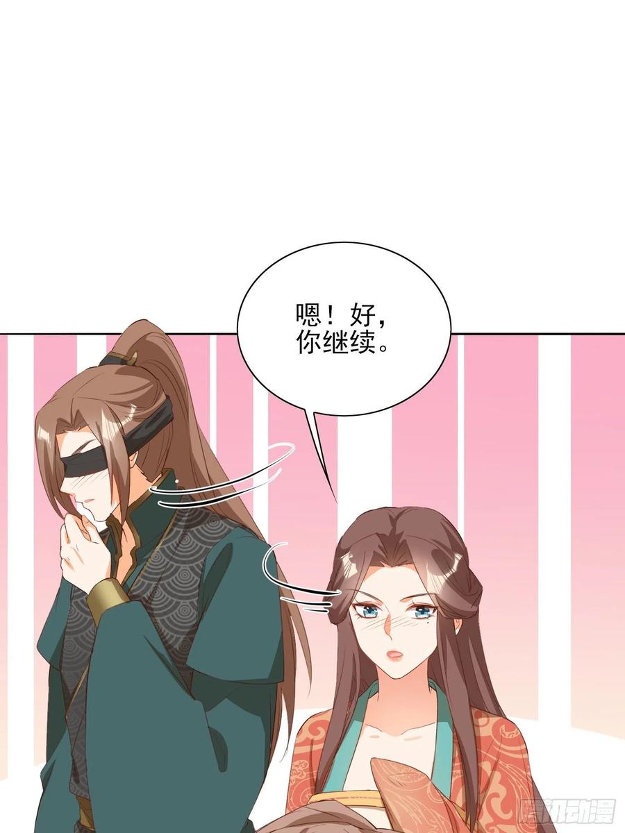 境界突破-第91话