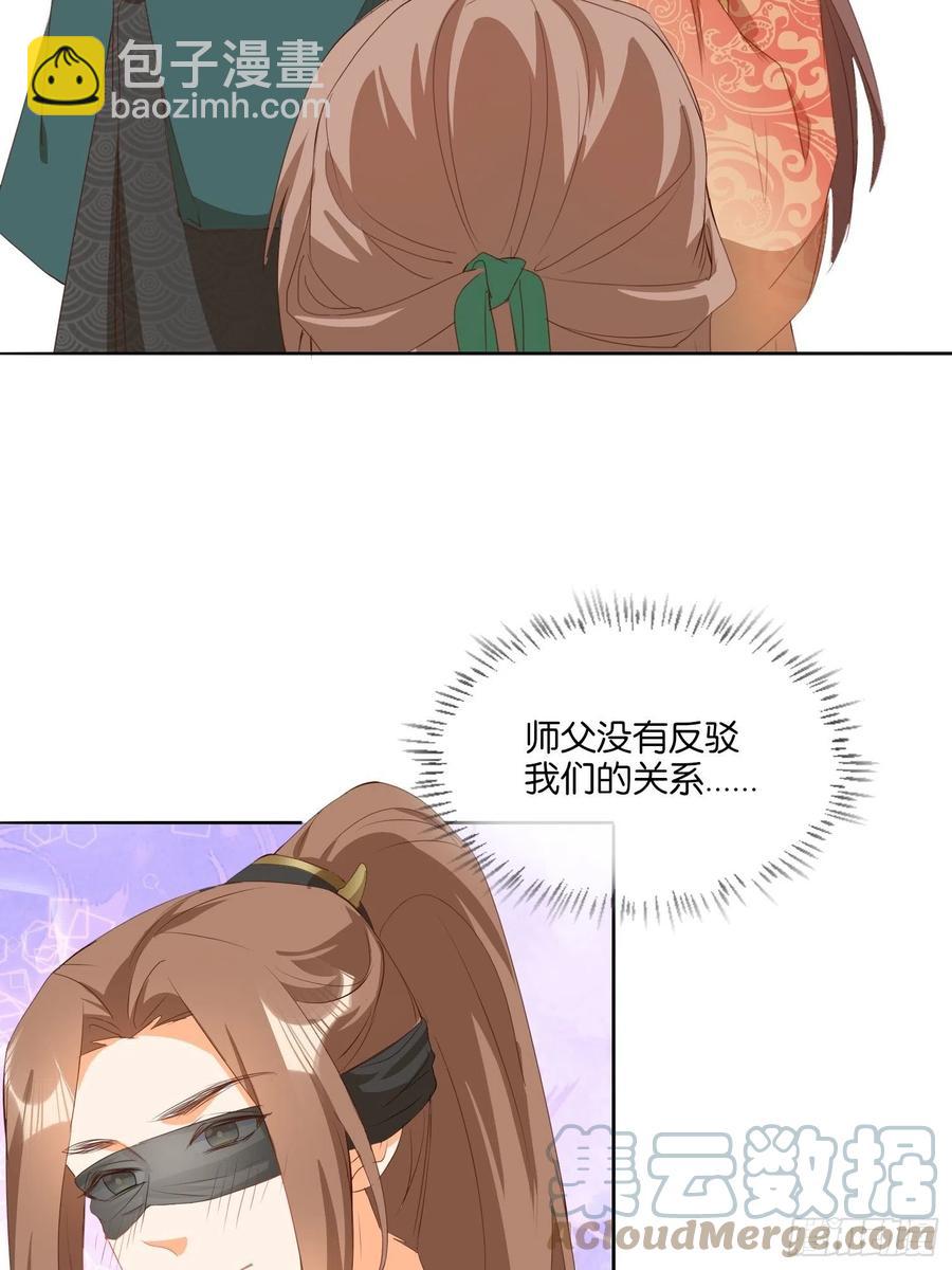 境界突破-第91话