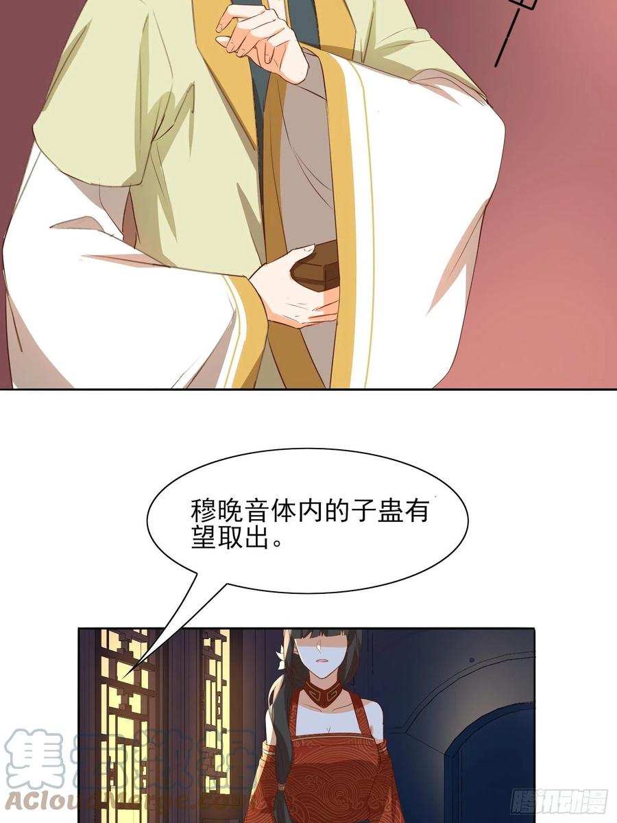 境界突破-第91话