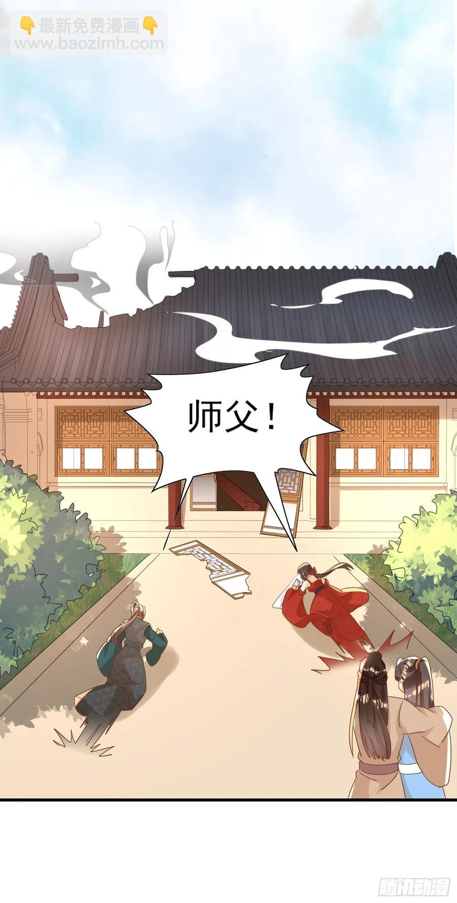 境界突破-第91话