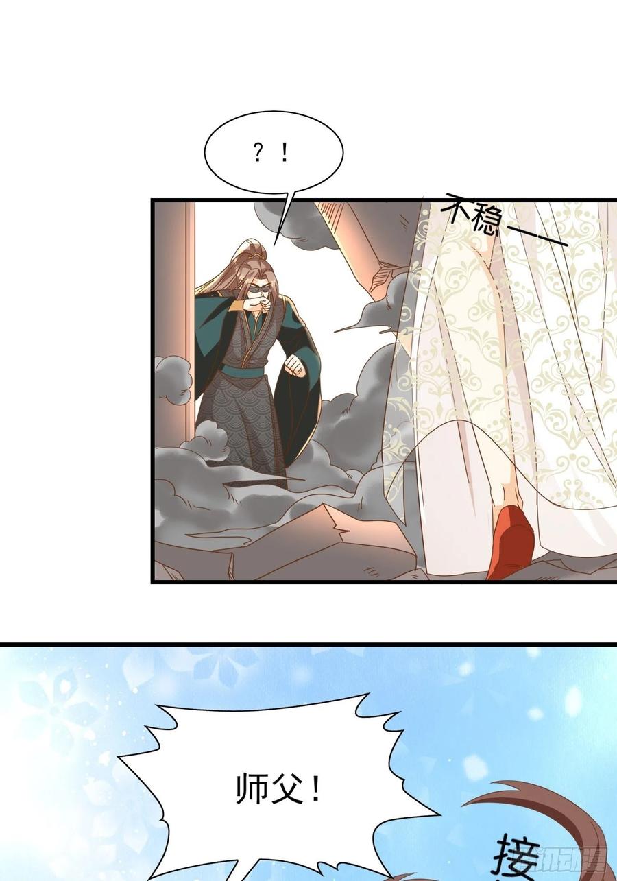 境界突破-第91话