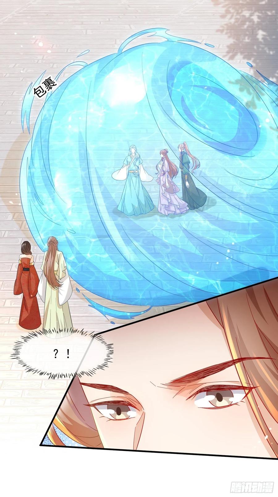 谢宸，我来寻你了-第93话