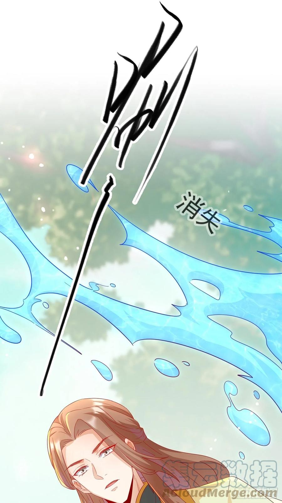 谢宸，我来寻你了-第93话