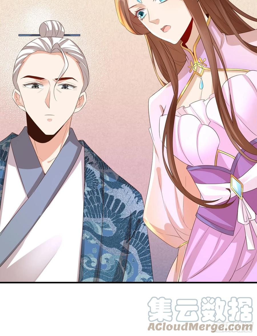 谢宸，我来寻你了-第93话