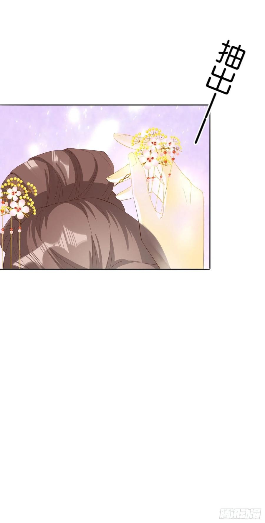 士卒先行-第99话