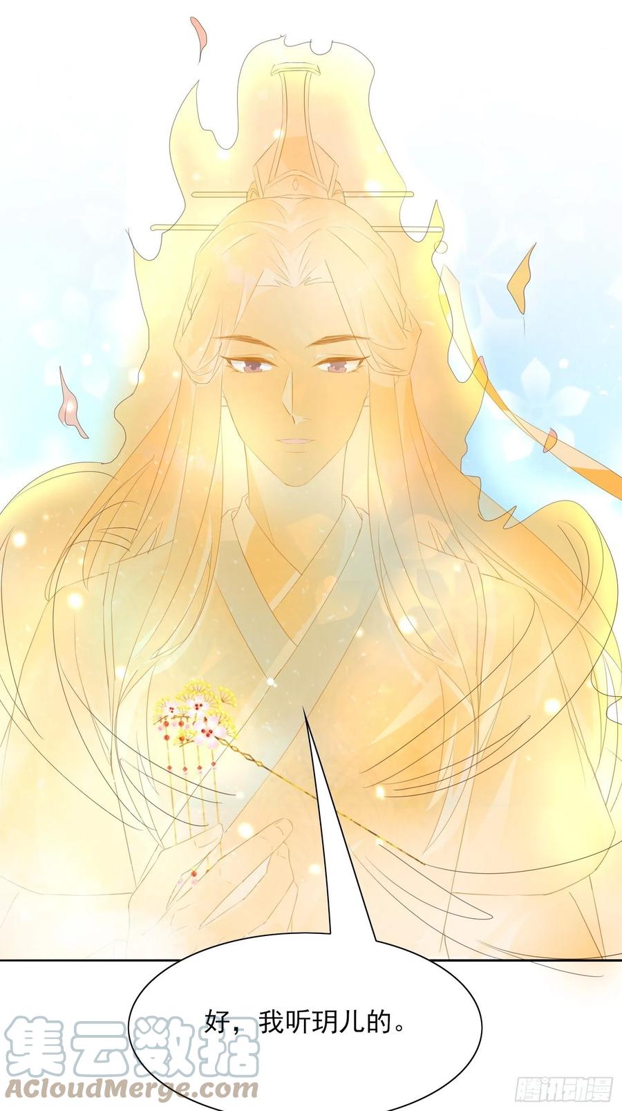 士卒先行-第99话