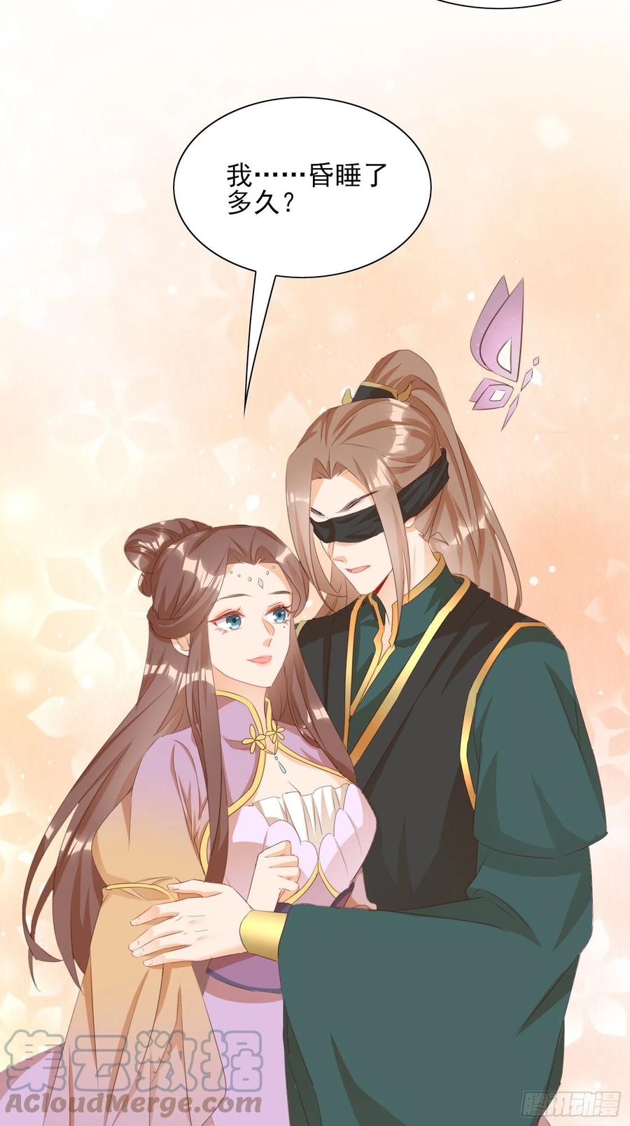 士卒先行-第99话