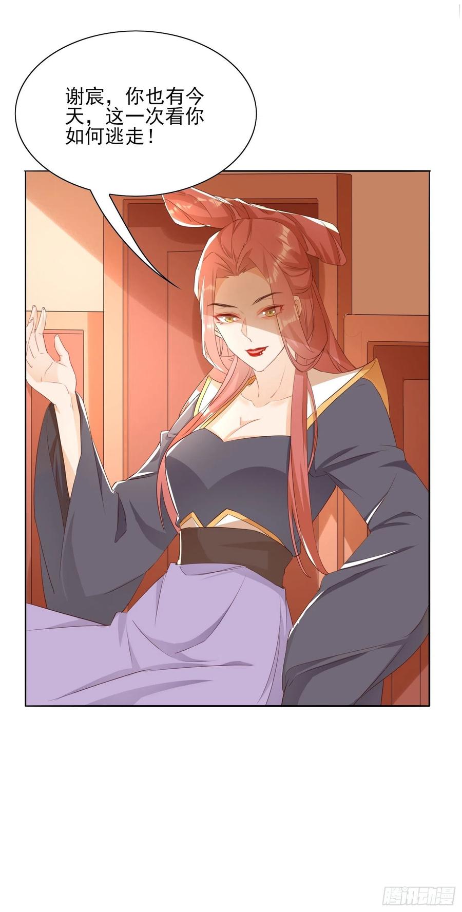 士卒先行-第99话