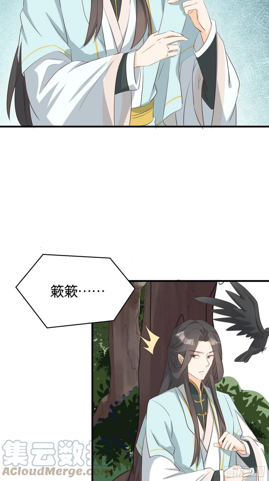 士卒先行-第99话