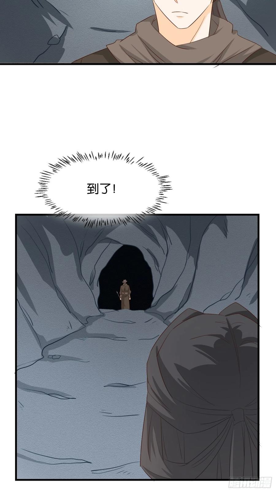 士卒先行-第99话