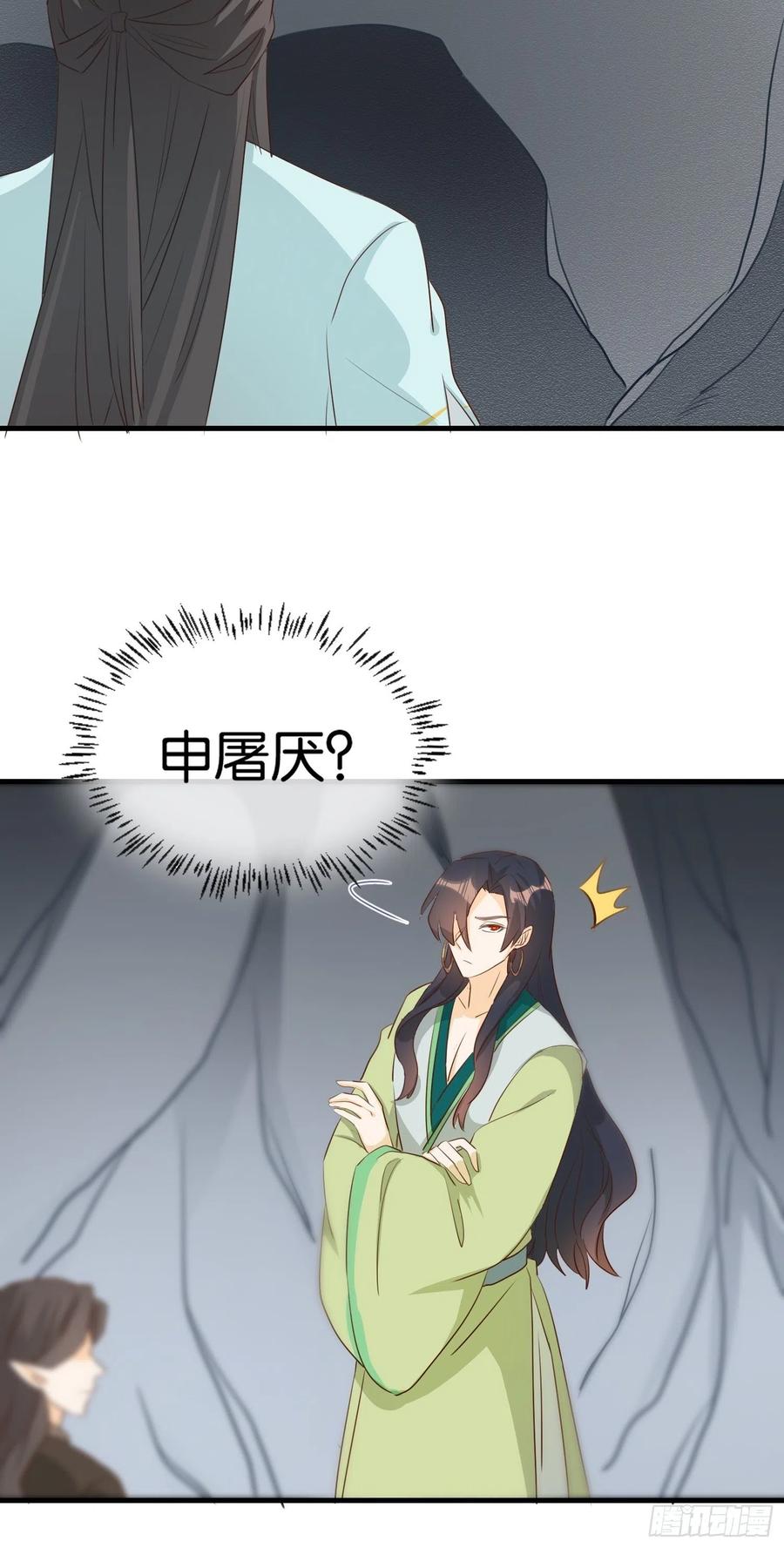 士卒先行-第99话