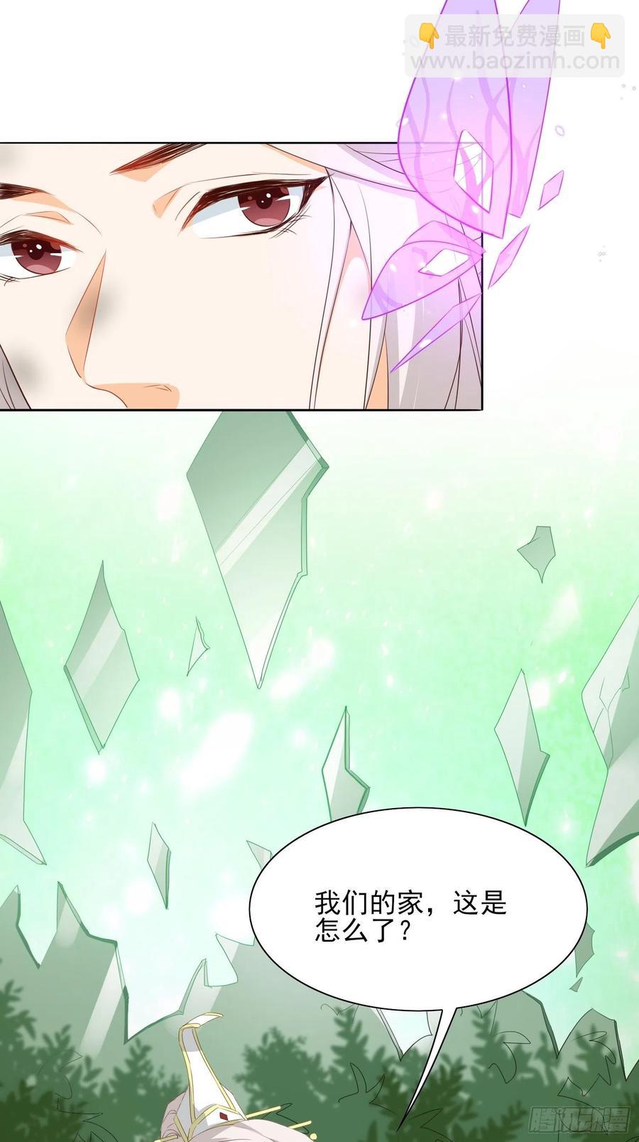 士卒先行-第99话