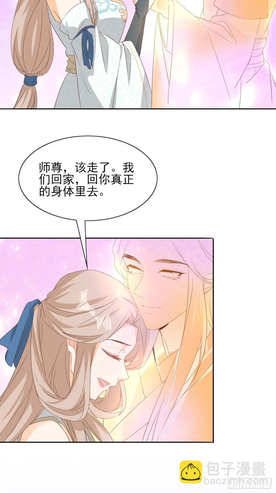 士卒先行-第99话