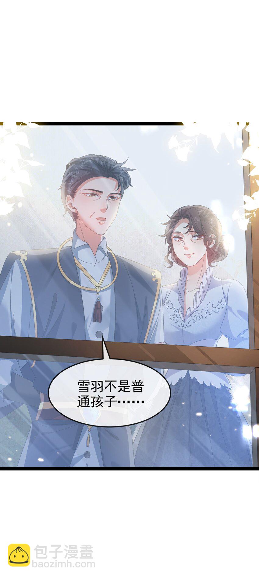 第11话 这不公平(1/2)-第11话