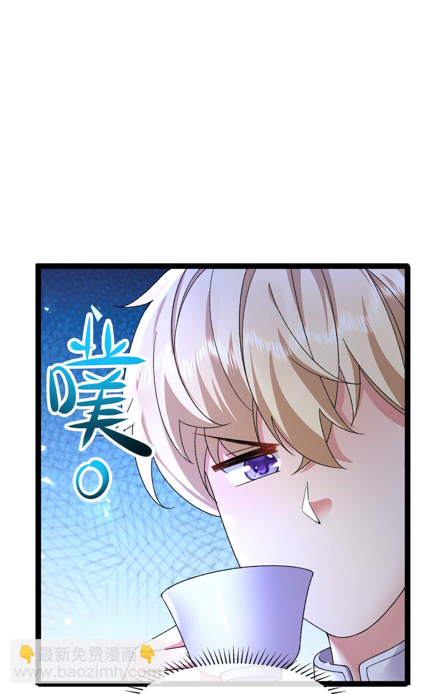 第13话 不速之客(1/2)-第13话