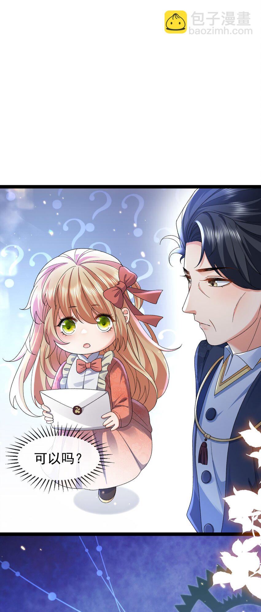 第13话 不速之客(1/2)-第13话