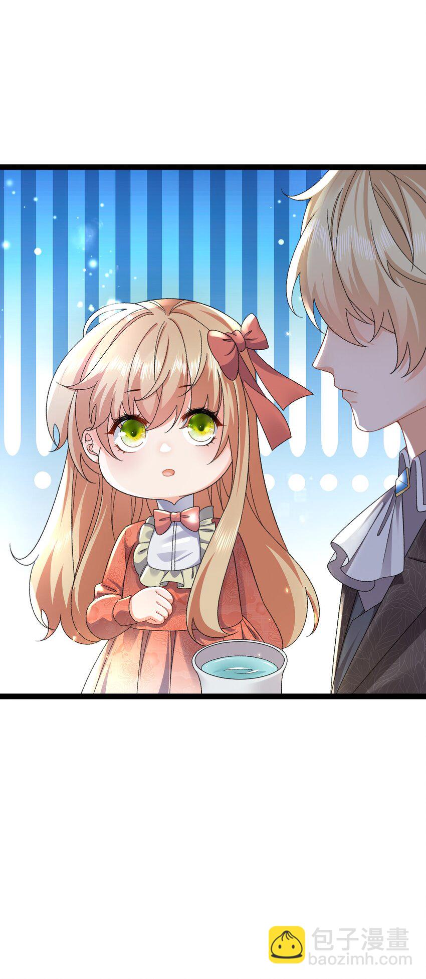 第13话 不速之客(1/2)-第13话